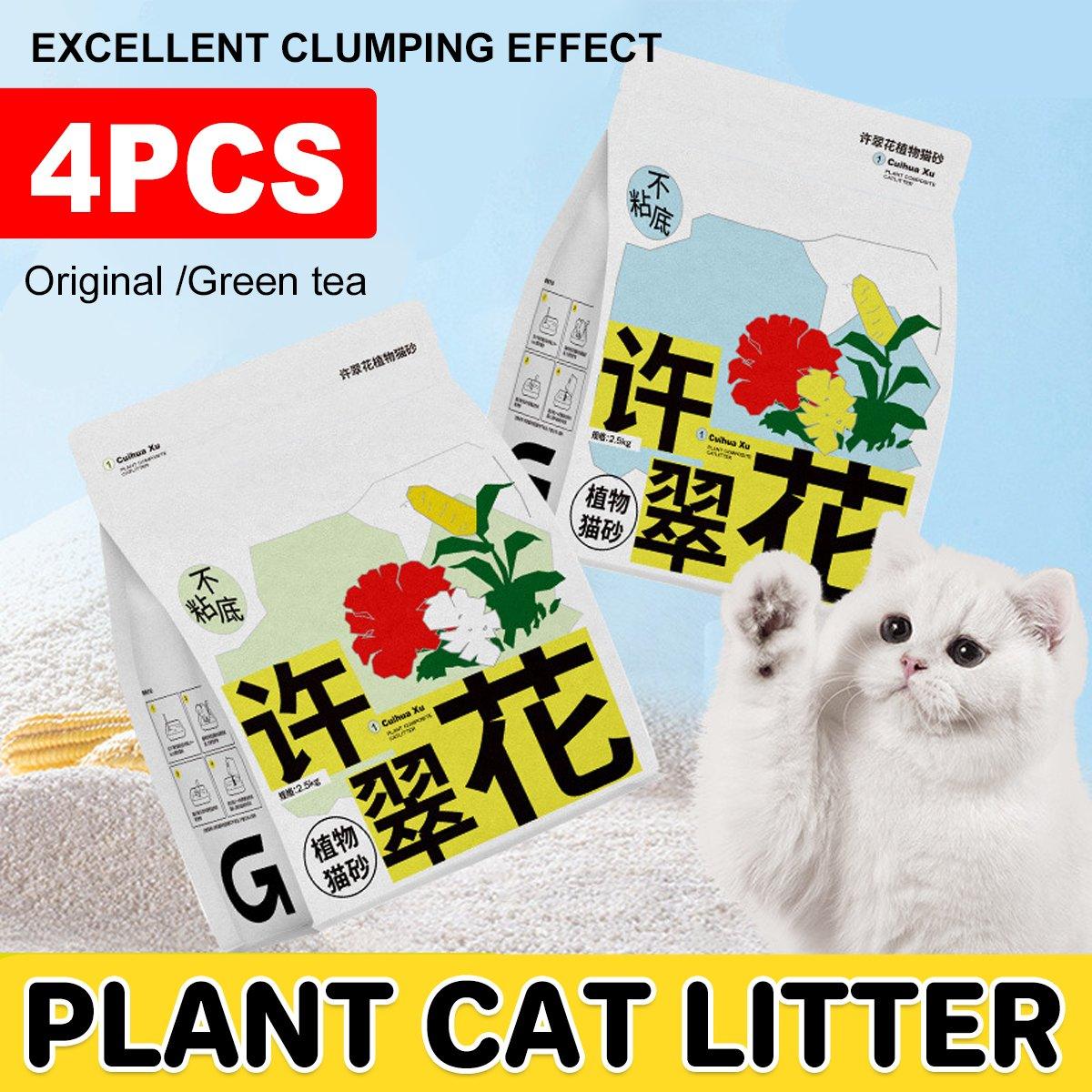4pcs Cat Litter with Baking Soda Plant Clumping Odor Control for Cat - Green Tea