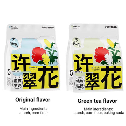 4pcs Cat Litter with Baking Soda Plant Clumping Odor Control for Cat - Green Tea